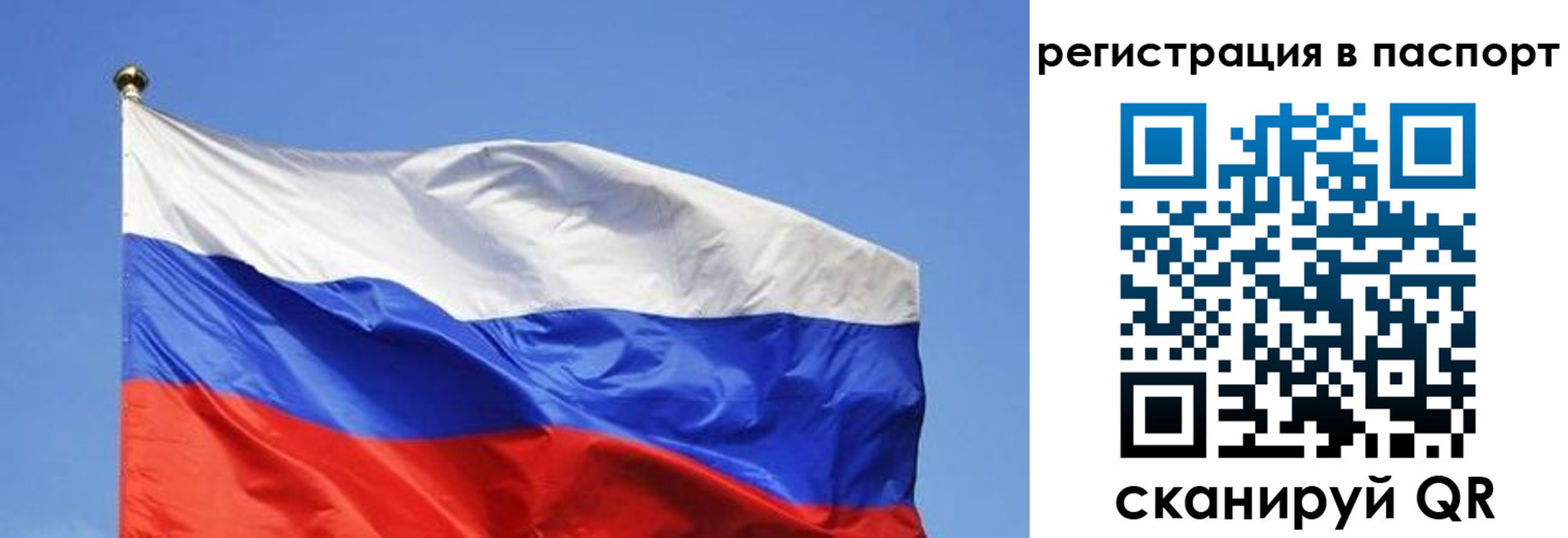 прописка в квартире в Малгобеке